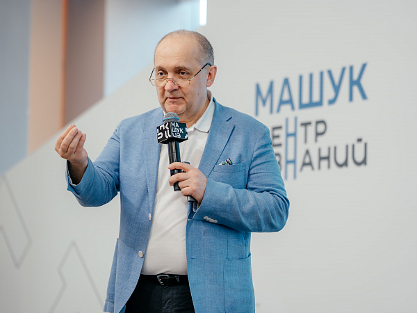 Всероссийский научный форум «Прогресс 2025»