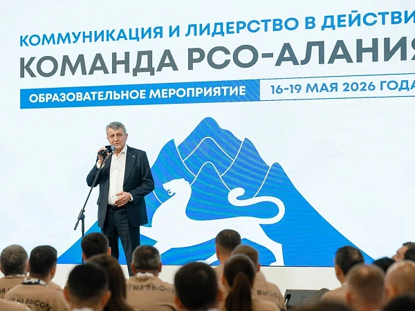 Открыта регистрация на онлайн-программу «Педагогический вектор»!