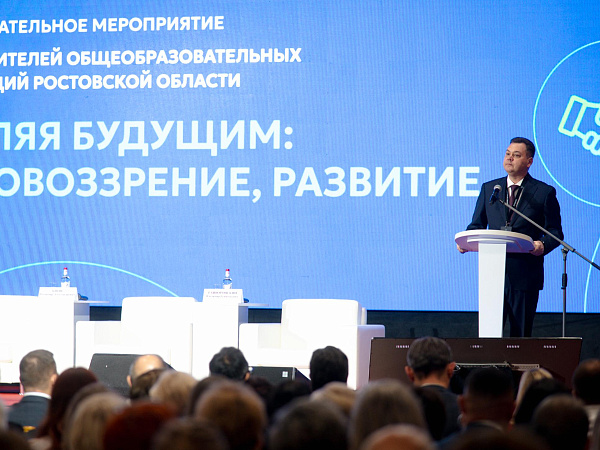 «Выездной Машук» в Ростове-на-Дону собрал рекордное число участников