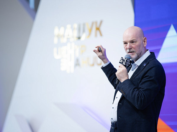 Всероссийский научный форум «Прогресс 2025»