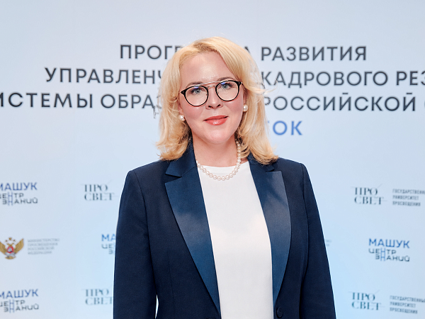 Выпускница программы развития кадрового резерва возглавила управление социальных медиа и визуальных коммуникаций ЦПИ Минпросвещения России