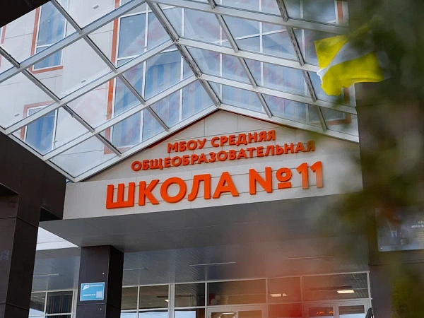 Представители региональных органов образования изучили образовательные практики школы в Ессентуках