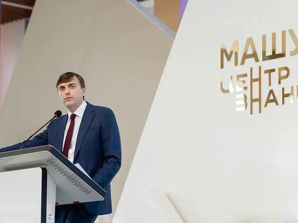 В Центре знаний «Машук» подвели итоги работы системы образования за 2025 год 