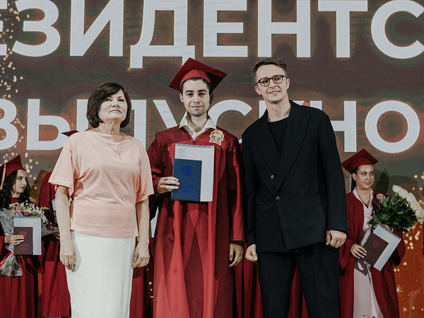 Ведущий руководитель программ Центра знаний вручил дипломы выпускникам Президентской академии