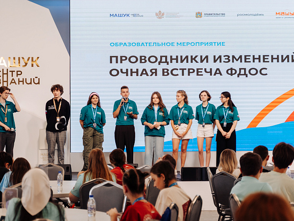 Открыта регистрация на онлайн-программу «Педагогический вектор»!