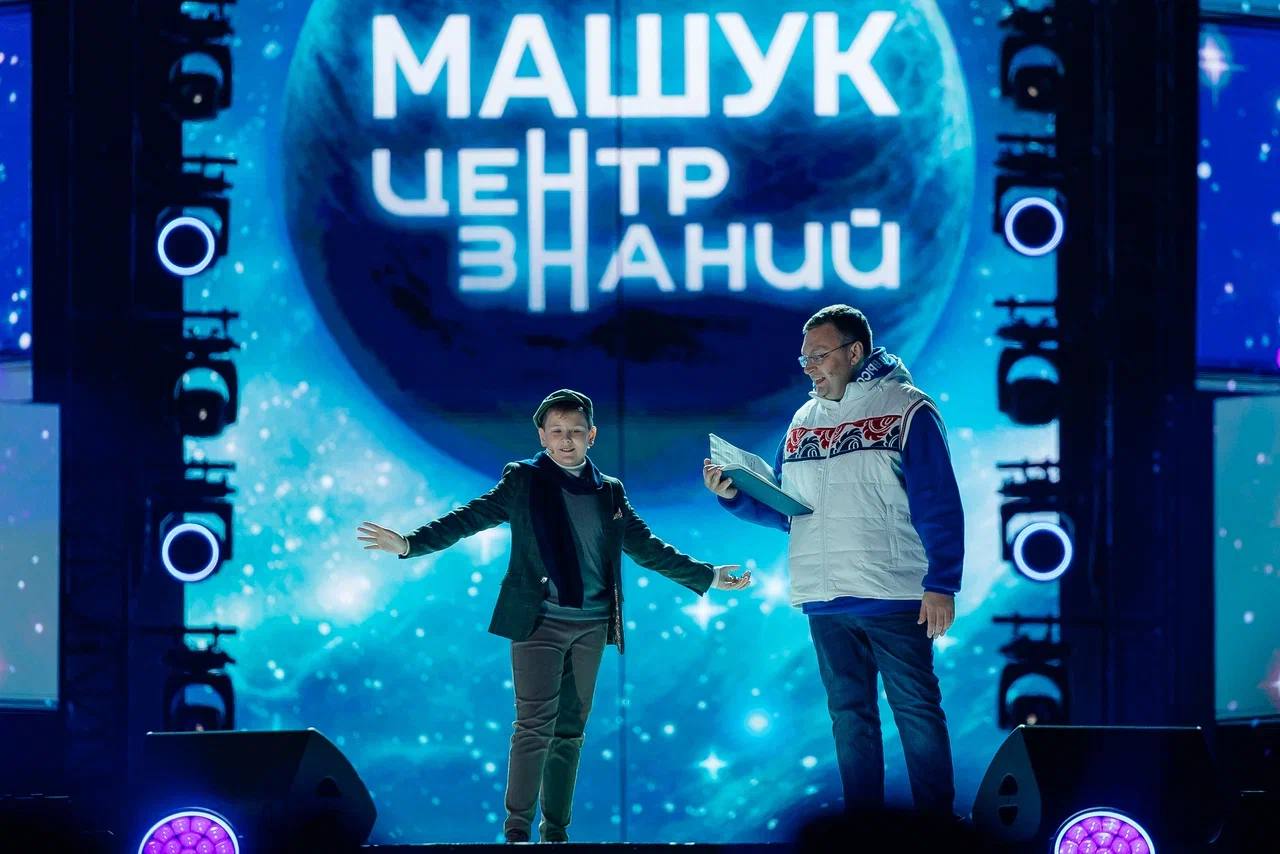 Центр знаний «Машук» представили на большом шоу «Только в России»