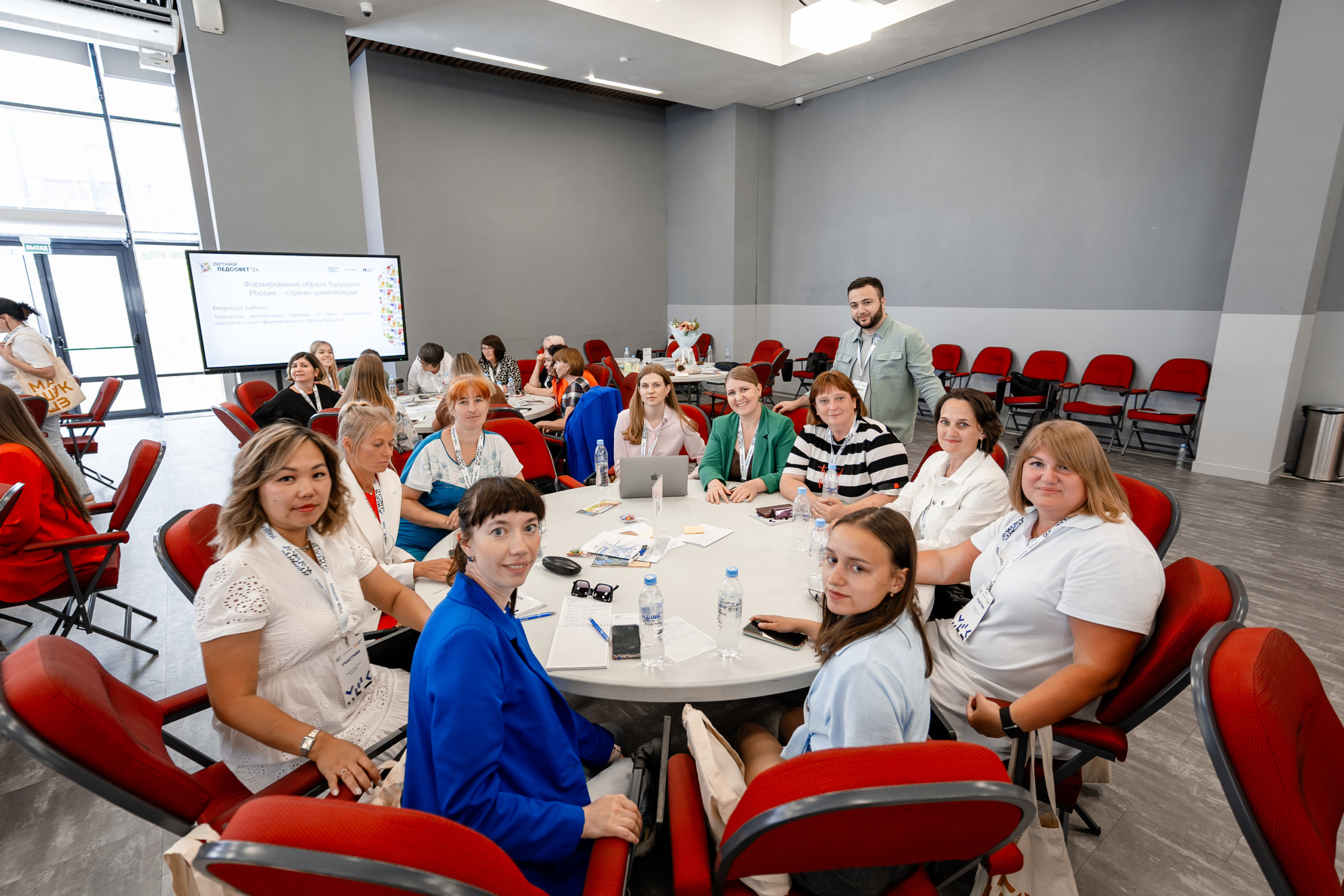 «Летний ПедСовет» на Машуке: 150 педагогов из 82 регионов России освоили новые подходы к образованию